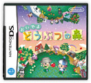 Nintendo FY3/2015 Animal Crossing Wild World