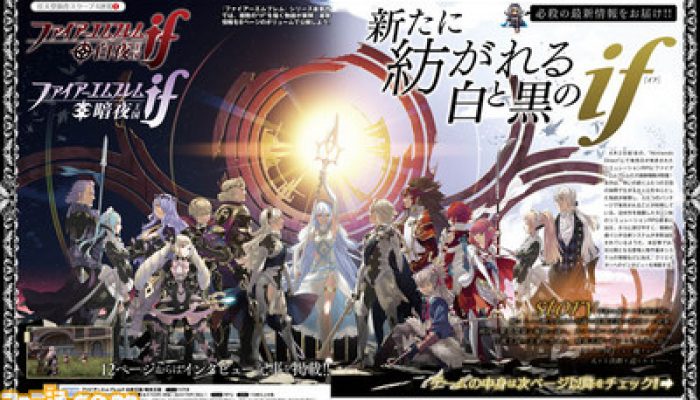 A Preview of Fire Emblem If via Siliconera: ‘Fire Emblem If Adds Easier Modes, And No Longer Has Limited Weapon Usage’