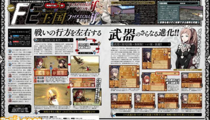 Famitsu