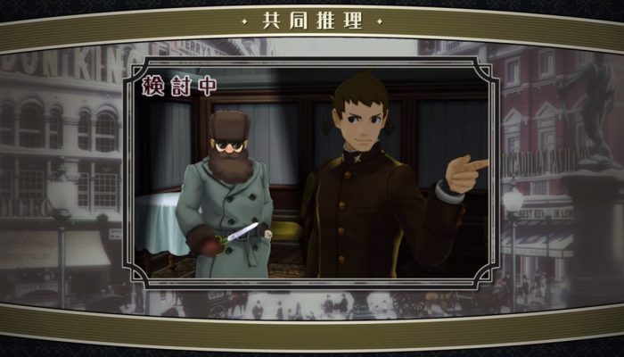 Dai Gyakuten Saiban – New Japanese Trailer