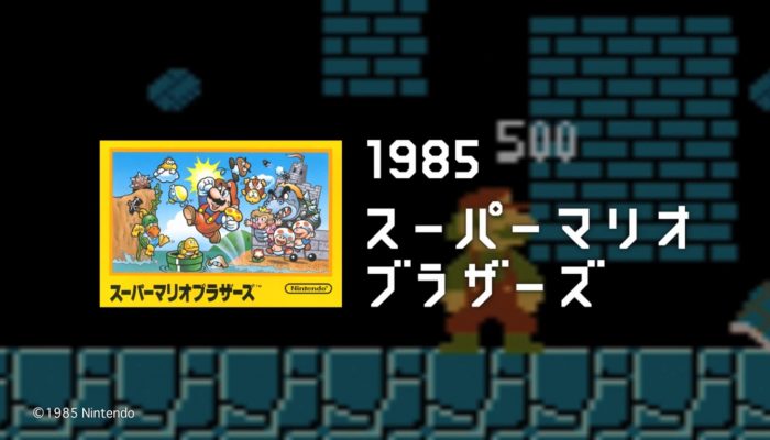 Mario Maker – Japanese Super Mario 30th Anniversary Extended Trailer