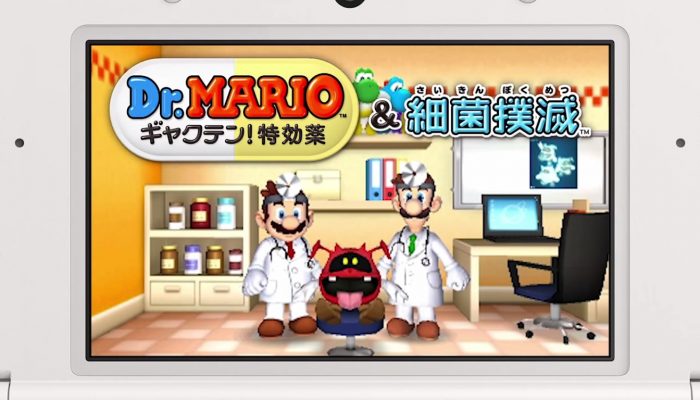 Dr. Mario 3DS – Japanese Introduction Trailer
