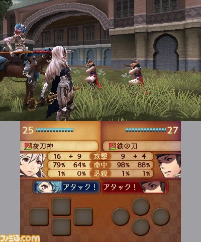 Fire Emblem Fates