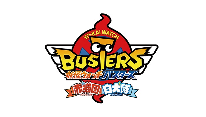 Media Create Top 20 Yo-kai Watch Busters