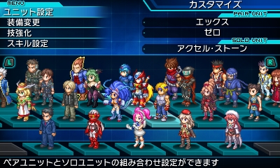 Project X Zone 2