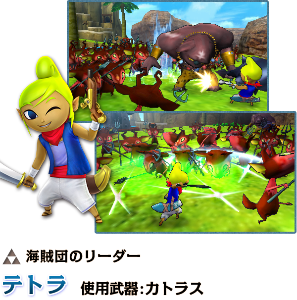 Hyrule Warriors Legends - Wind Waker ( Toon Link & Tetra ) Gameplay  Walkthrough [ 3DS ] 