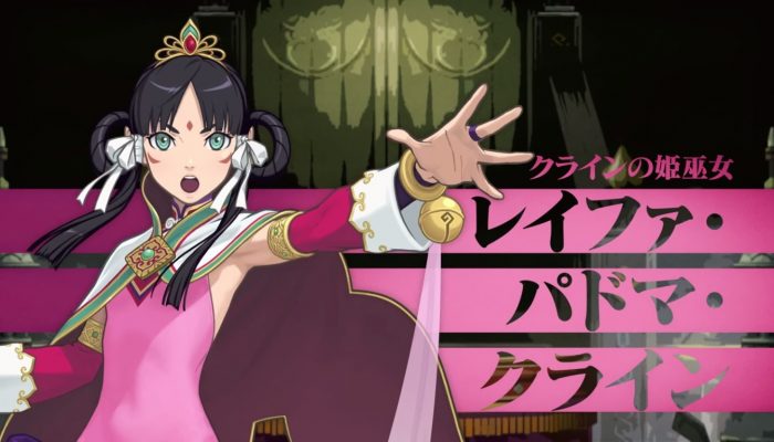 Ace Attorney 6 – Japanese TGS Trailer