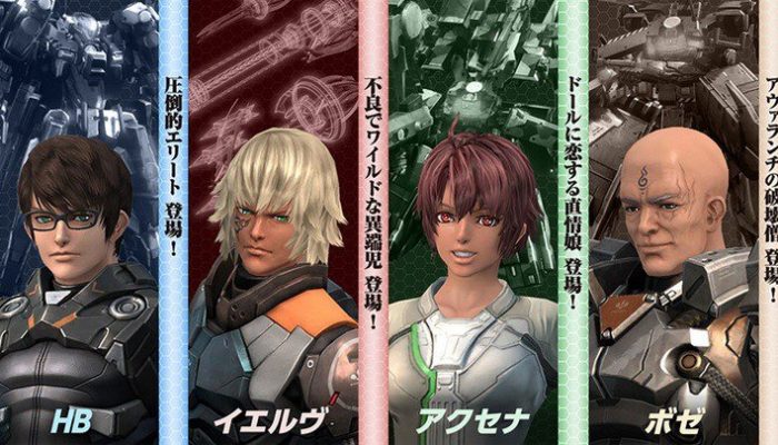 A Preview of XCX via Siliconera: ‘Xenoblade Chronicles X Will Include Axana, Boze, HB, And Yelve For Free In The West’