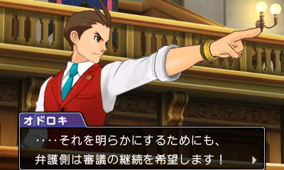 Phoenix Wright Ace Attorney Spirit of Justice