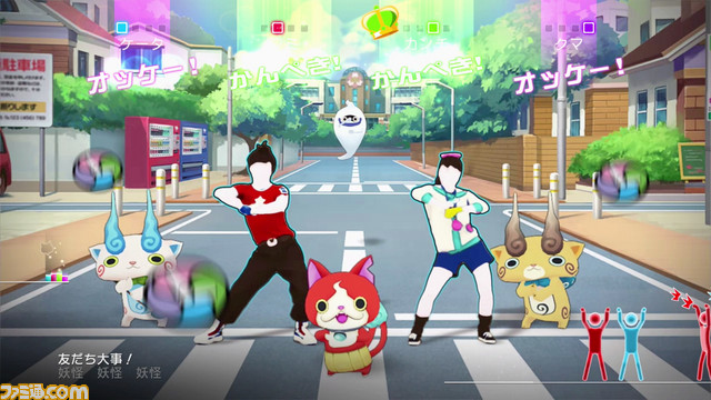 Yo-kai Watch Just Dance