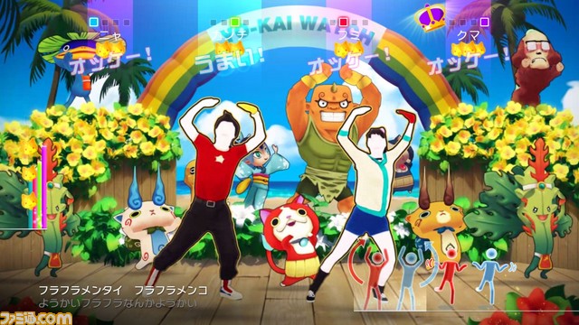 Yo-kai Watch Just Dance