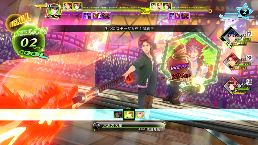 Tokyo Mirage Sessions FE