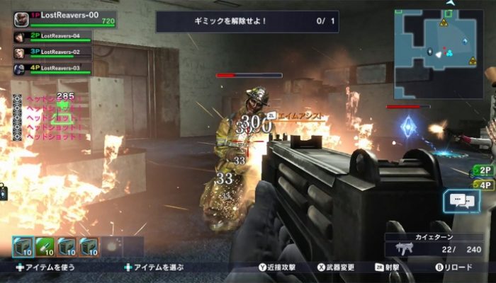 Lost Reavers – Screenshots from the Recent Japanese Trailer