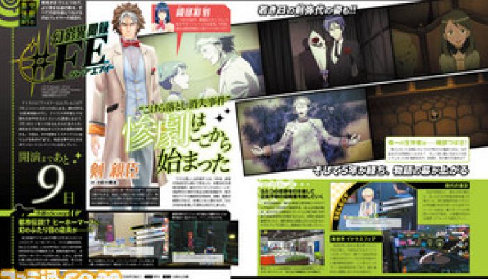 A Preview of SMTxFE via Siliconera: ‘Shin Megami Tensei X Fire Emblem Will Feature Hot Springs And Other DLC Scenarios’