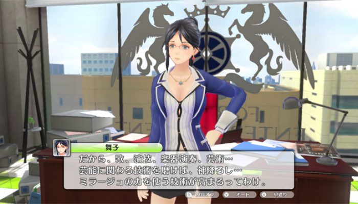 Shin Megami Tensei X Fire Emblem – Assets From Official Blog Post 35