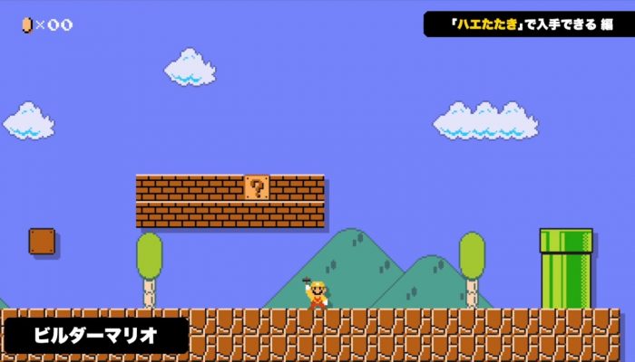 Super Mario Maker – Japanese Mario Costume Overviews