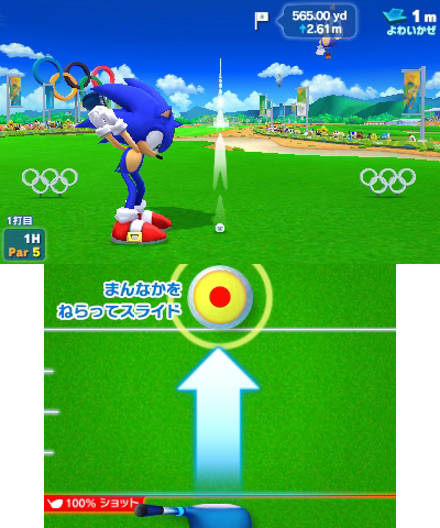 Mario & Sonic at the Rio 2016 Olympic Games