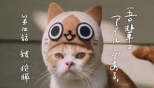 Monster Hunter