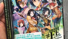 Tokyo Mirage Sessions FE