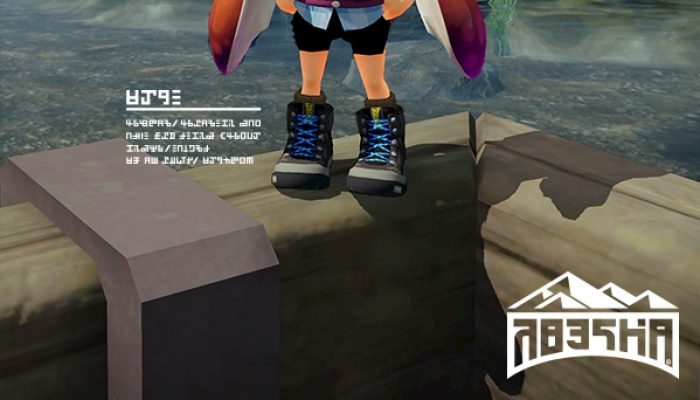 Live from the Squid Research Lab – February 26, 2016 #2