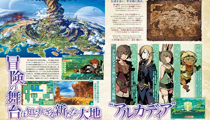 A Preview of Etrian Odyssey V via Gematsu: ‘Etrian Odyssey V for 3DS launches August 4 in Japan’