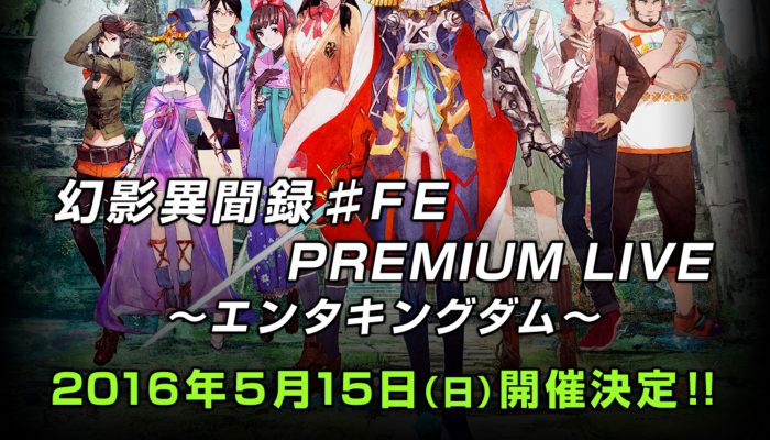 Tokyo Mirage Sessions #FE gets a concert in Japan