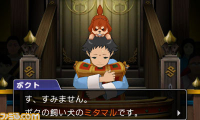 Phoenix Wright Ace Attorney Spirit of Justice