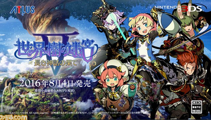 A Preview of Etrian Odyssey V via Gematsu: ‘Etrian Odyssey V story outline’