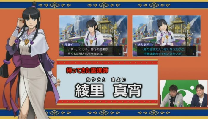 A Preview of Ace Attorney 6 via Gematsu: ‘Ace Attorney 6 launches June 9 in Japan’