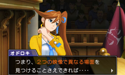 Phoenix Wright Ace Attorney Spirit of Justice