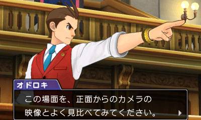 Phoenix Wright Ace Attorney Spirit of Justice