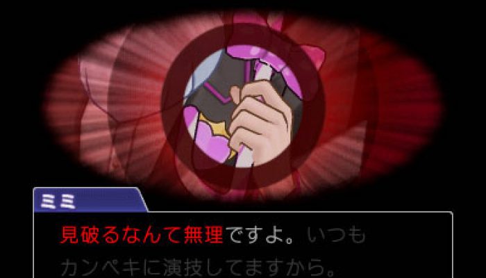 Ace Attorney 6 – Japanese Apollo Justice Bracelet Screenshots