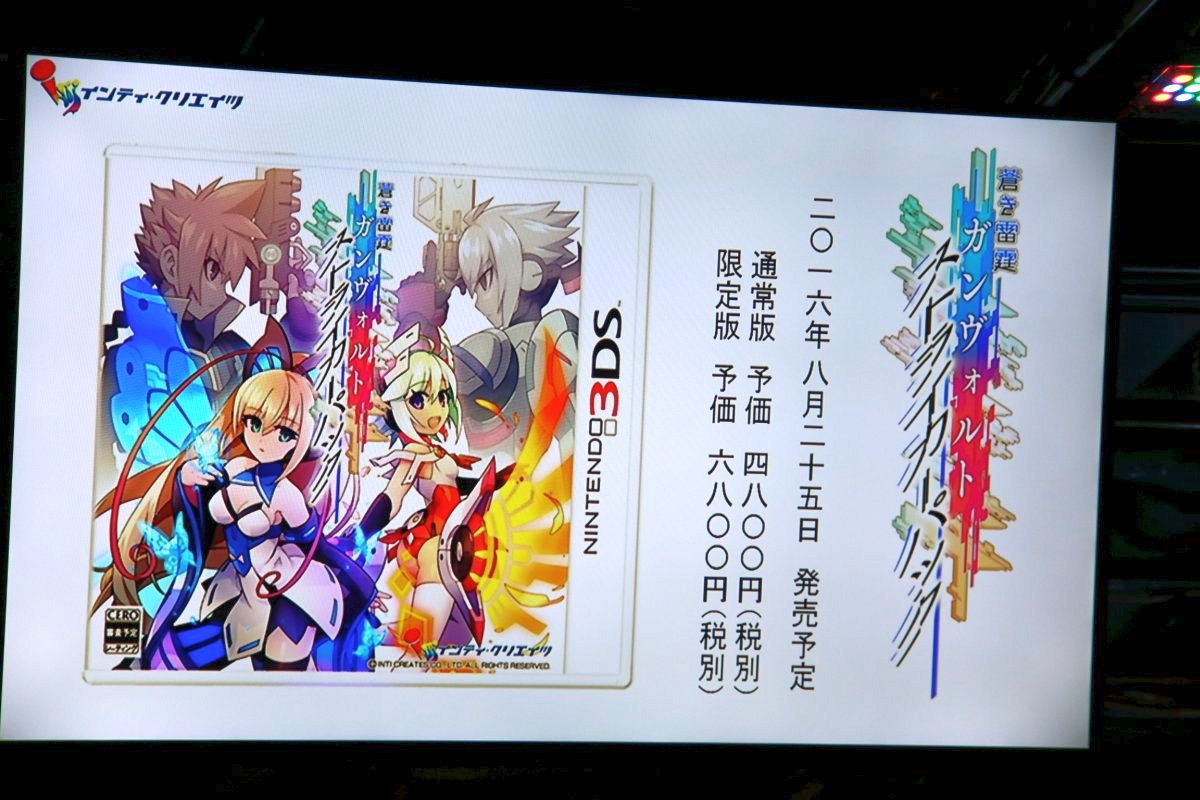 Azure Striker Gunvolt 2