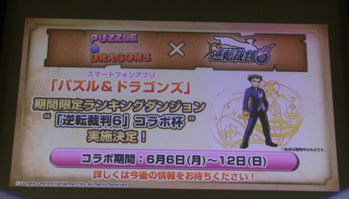 Phoenix Wright: Ace Attorney Spirit of Justice – Pictures from the Recent Japanese Event