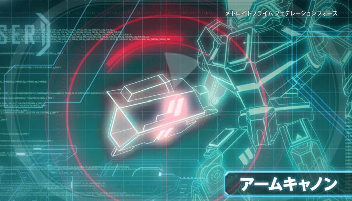 Metroid Prime: Federation Force – Japanese Overview Trailer