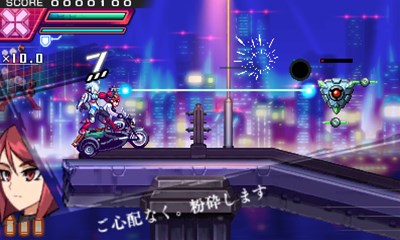 Azure Striker Gunvolt 2