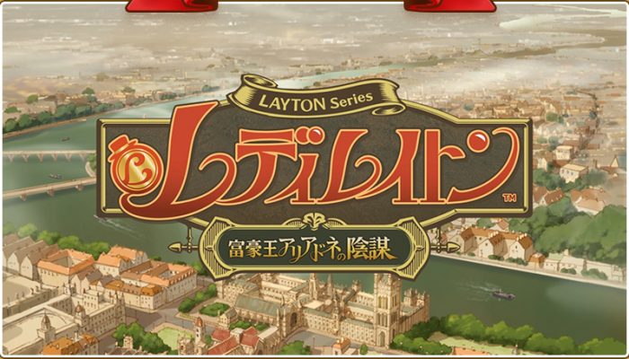Lady Layton: The Millionaire Ariadone’s Conspiracy – Concept Art, Screenshots and Voice Actors