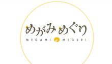 Megami Meguri