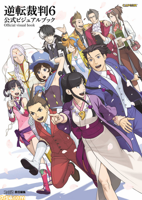 Phoenix Wright Ace Attorney Spirit of Justice