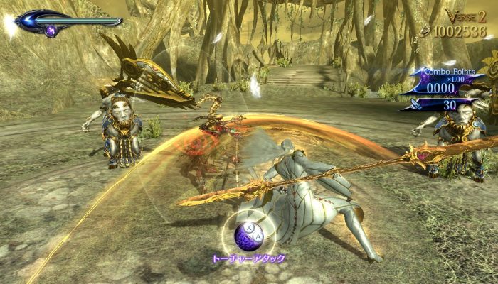 PlatinumGames: ‘Uncover Forbidden Knowledge for Bayonetta 2’s Second Anniversary!’