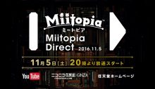 Miitopia Direct