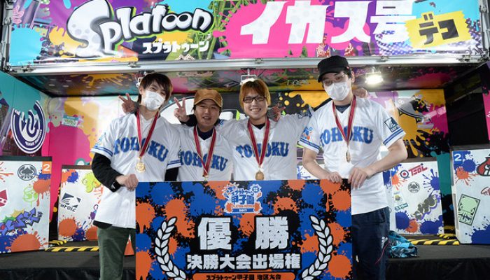 Splatoon – Pictures of the Japanese Koshien 2017 Tournament at the Touhoku District