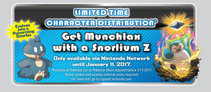 National StreetPass Weekend
