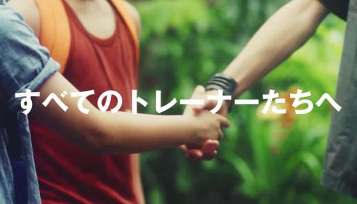 Pokémon Sun & Moon – Japanese “Exceeding themselves” Trailer #03