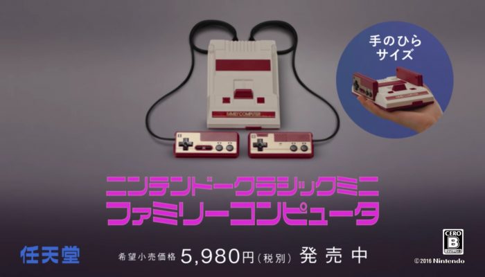 Nintendo Classic Mini: Family Computer – Japanese Commercials