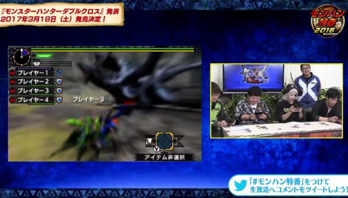 Japanese Monster Hunter Tokuban 2016 Autumn Livestream