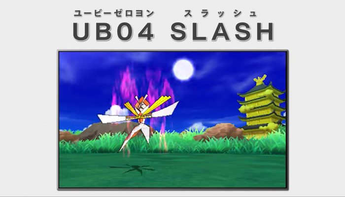 Pokémon Sun & Moon – Japanese November 18 Reveals Trailer
