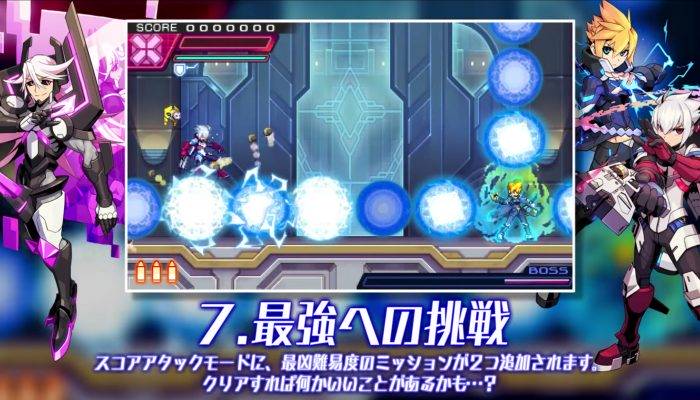 Azure Striker Gunvolt 2