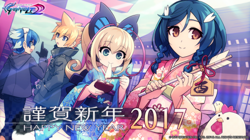 Azure Striker Gunvolt 2