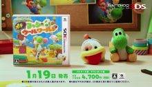 Poochy & Yoshi’s Woolly World